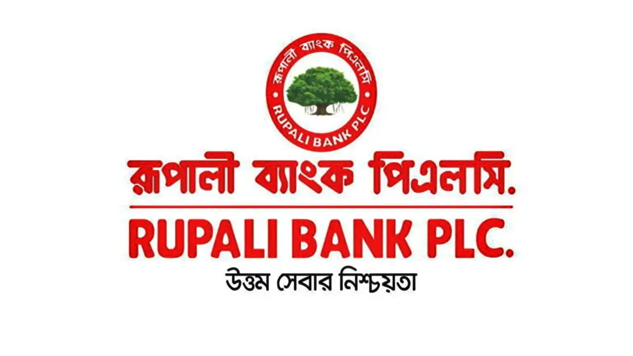 রূপালী ব্যাংক ব্যালান্সড ফান্ডকে বে-মেয়াদিতে রূপান্তরের উদ্যোগ