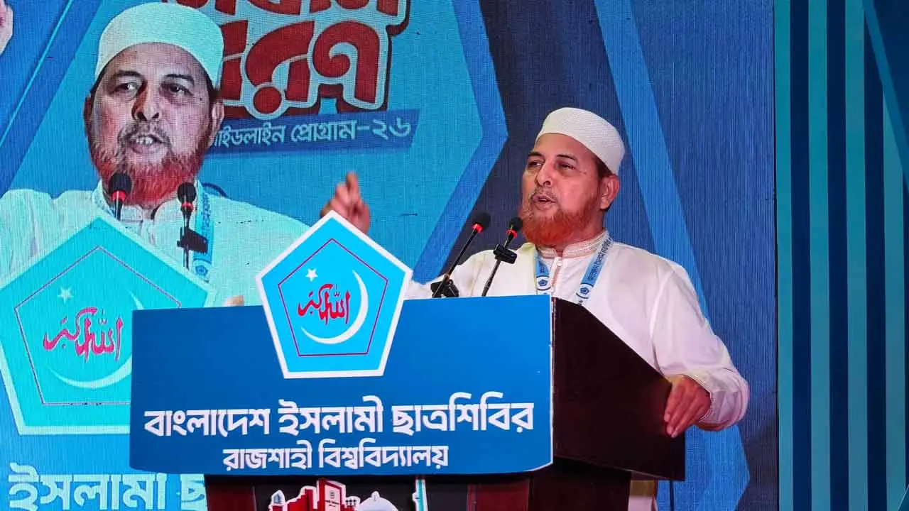 বাংলাদেশ কীভাবে পরিচালিত হবে তা নির্ধারণ করবে দেশের মানুষ