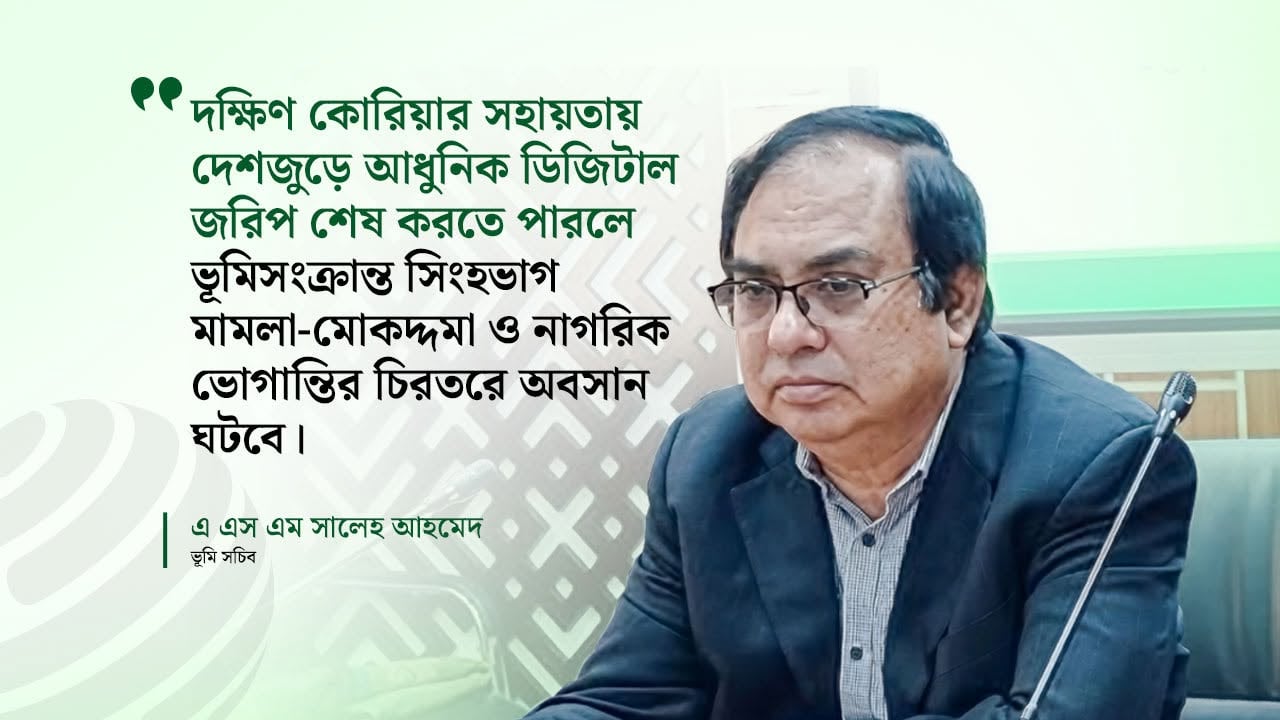 dhakapost