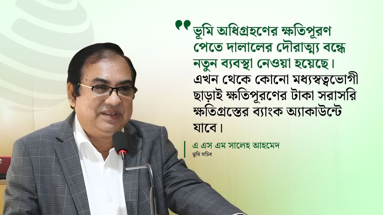 dhakapost