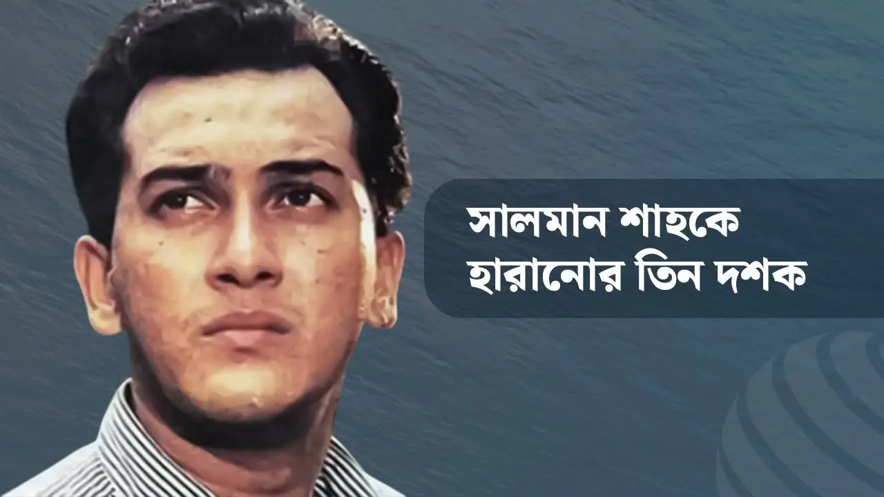 বাংলা চলচ্চিত্রের ‘অমর নায়ক’-কে নিয়ে যত আয়োজন