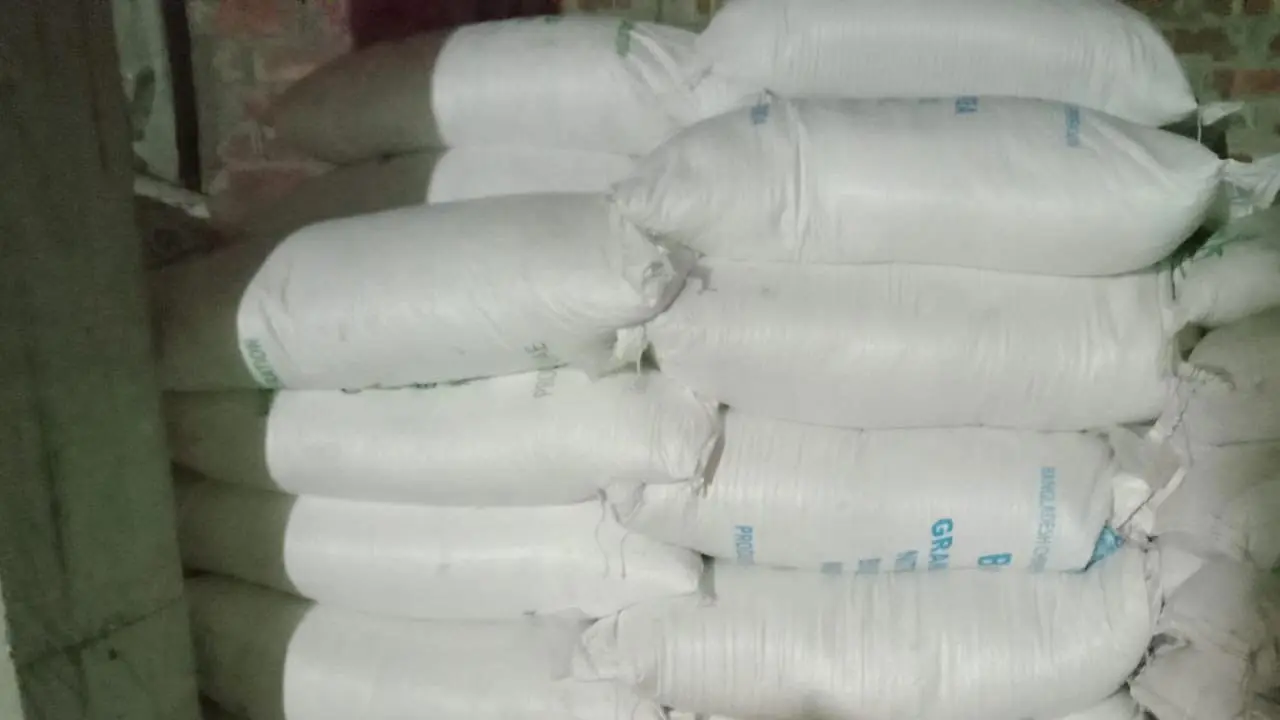 গুদামে অবৈধভাবে ২০৯ বস্তা সার মজুত, ব্যবসায়ীকে জরিমানা