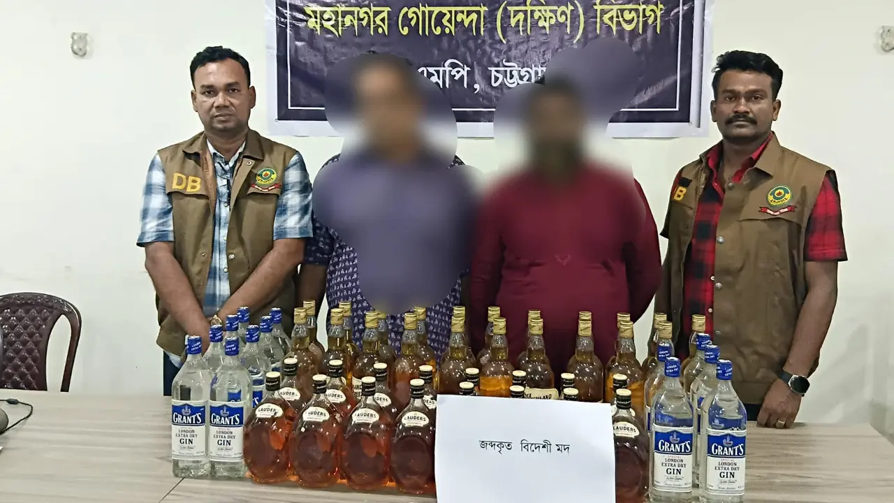 চট্টগ্রামে ছাত্রদল নেতার বাসায় ৭০ বোতল বিদেশি মদ, গ্রেপ্তার ২