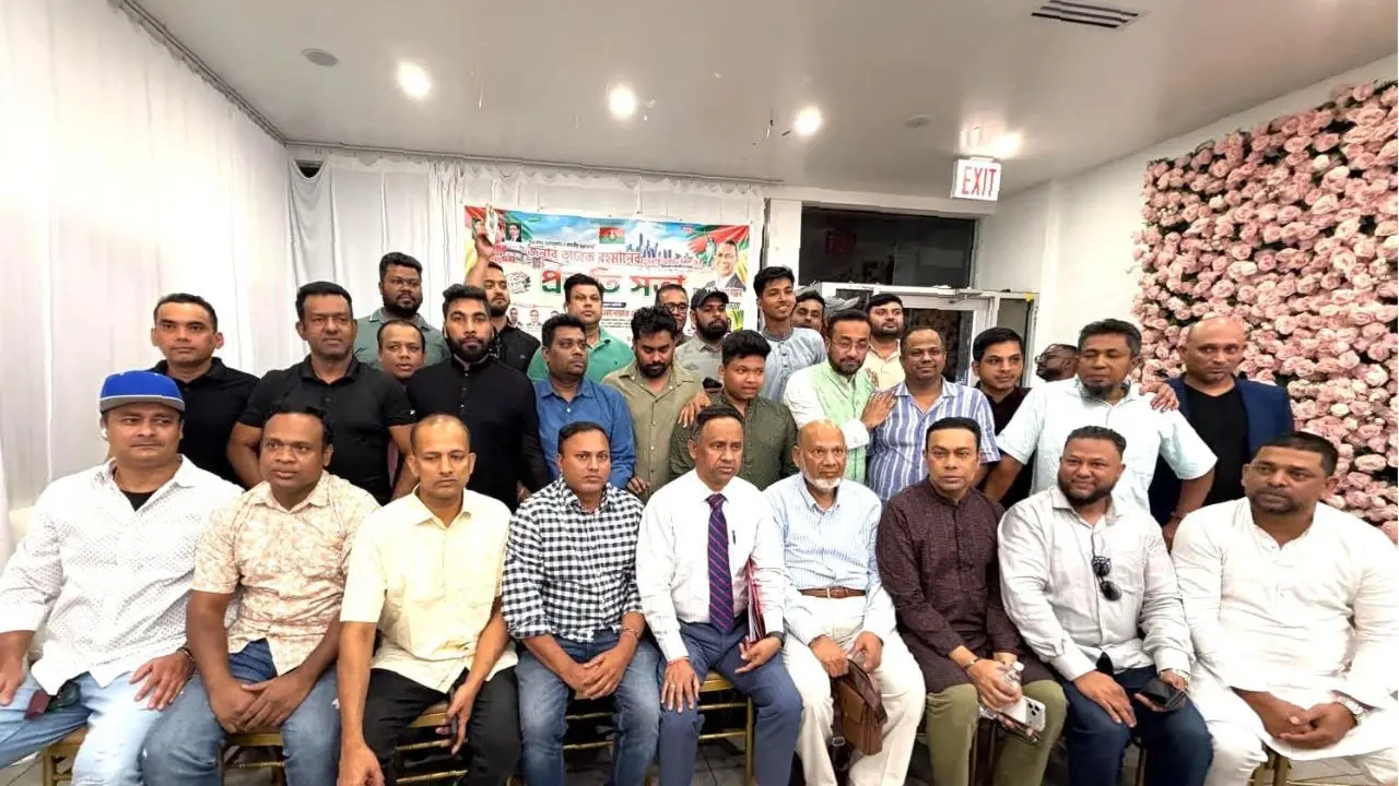 প্রধানমন্ত্রীর সফর সফল করতে নিউইয়র্কে স্বেচ্ছাসেবক দলের প্রস্তুতি সভা