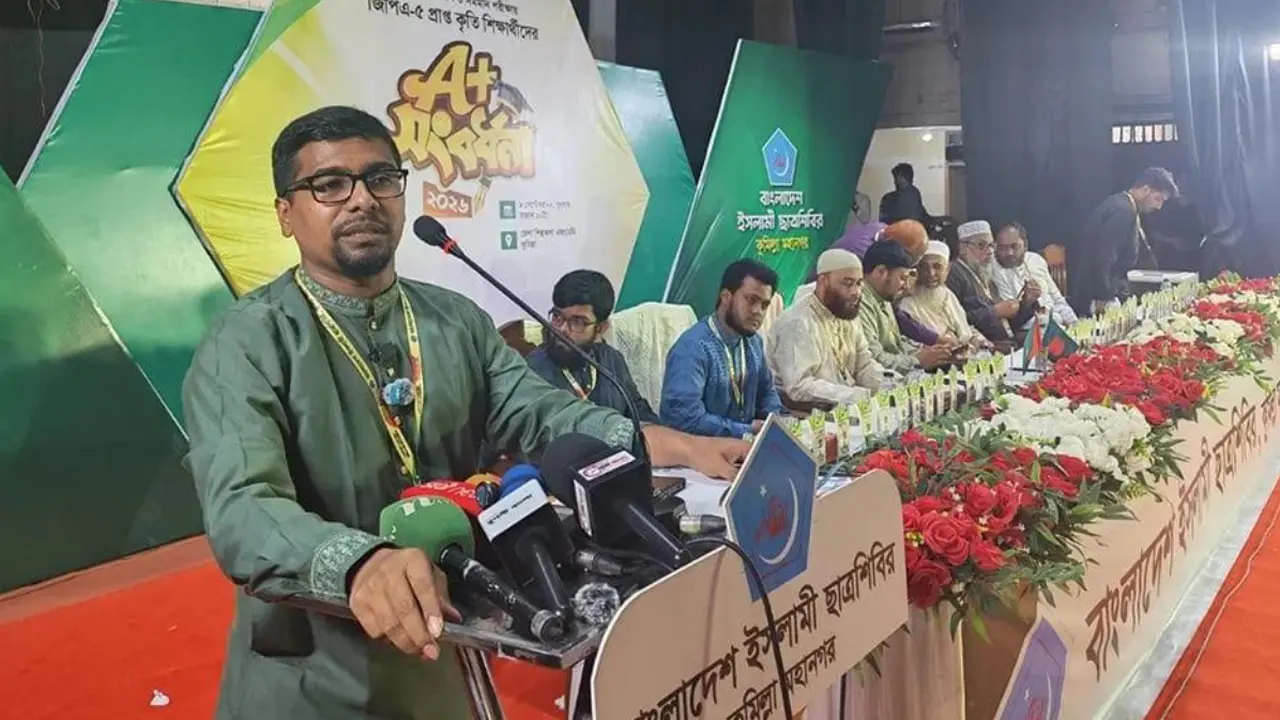 জ্বালানি সংকট সাধারণ মানুষকে বিষিয়ে তুলছে : শিবির সভাপতি