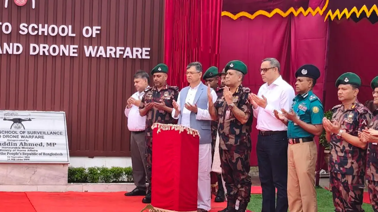সিলেটে সীমান্ত নজরদারি ও ড্রোন যুদ্ধকৌশল স্কুল উদ্বোধন