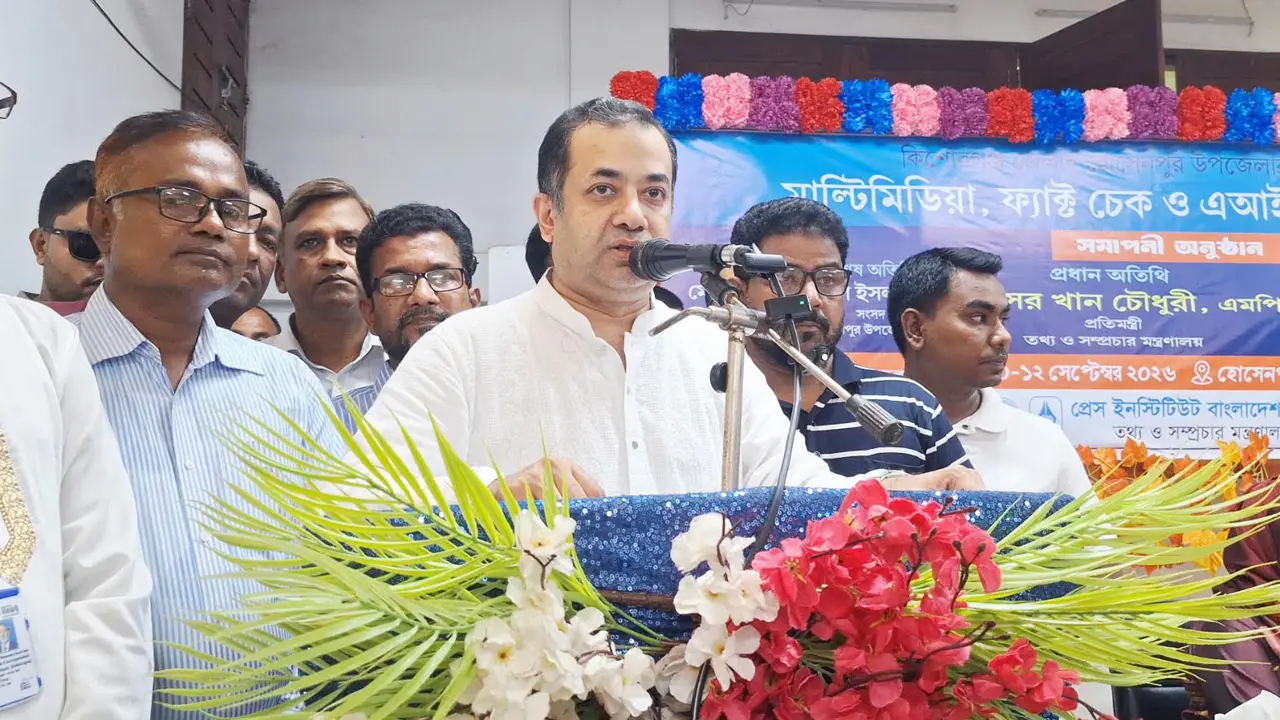 অপতথ্য ঠেকাতে সাংবাদিকদের শক্তিশালী ভূমিকা রাখতে হবে: তথ্য প্রতিমন্ত্রী