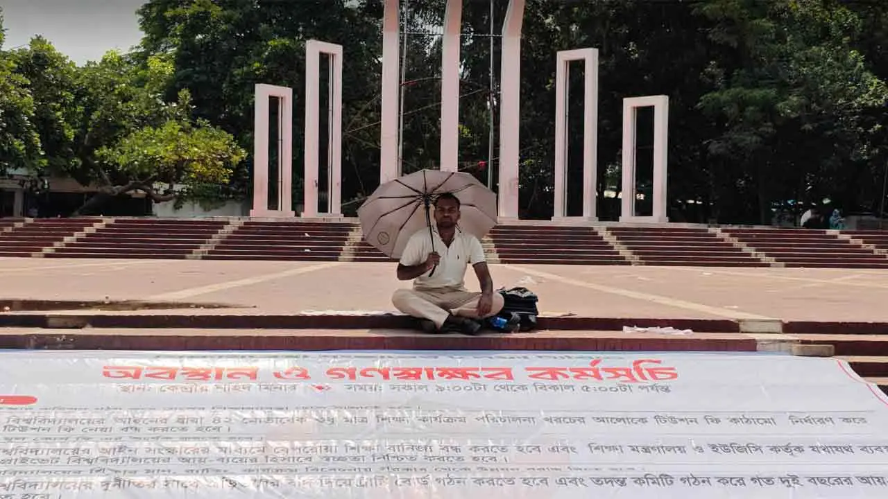 ‘হয় বাঁচব, নয়তো দাবি বাস্তবায়ন হবে’