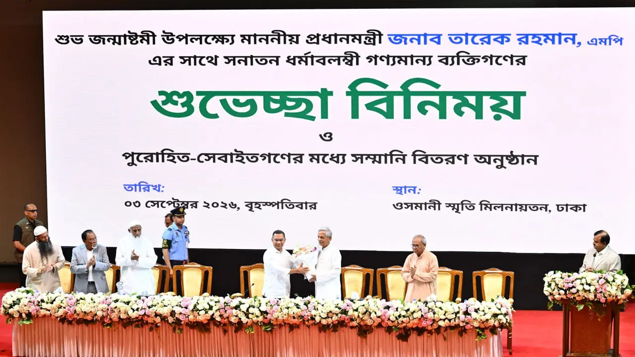 জন্মাষ্টমীতে সনাতন ধর্মাবলম্বীদের সঙ্গে প্রধানমন্ত্রীর শুভেচ্ছা বিনিময়