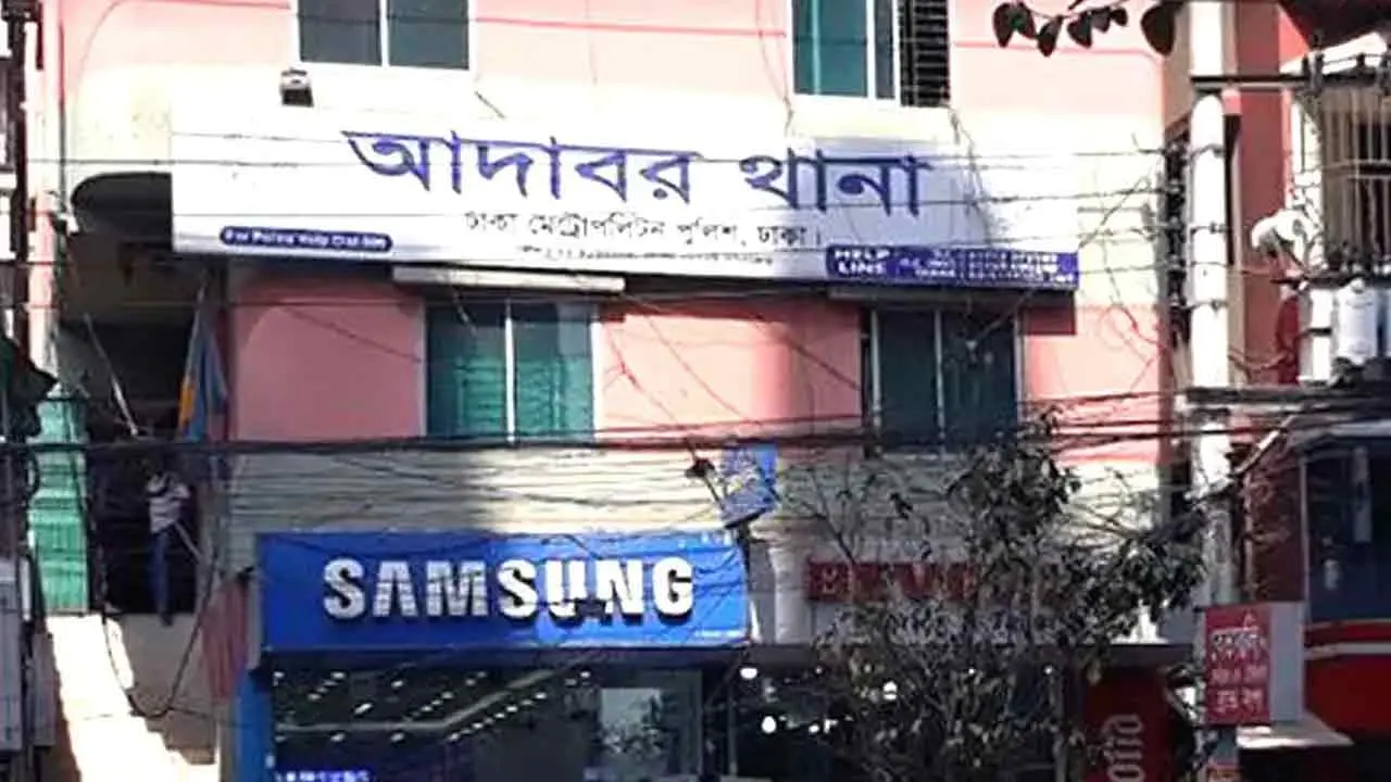 আদাবরে খালে পড়ে থাকা ব্যাগ থেকে নারীর খণ্ডিত মরদেহ উদ্ধার