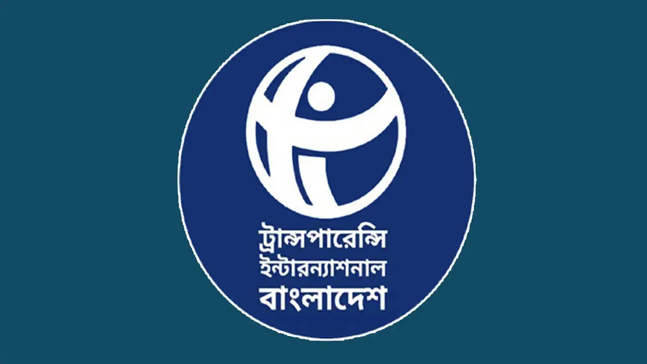 সম্পদের বিবরণ প্রকাশের শর্তে নতুন পে-স্কেল বাস্তবায়নের আহ্বান টিআইবির