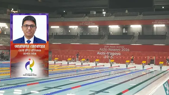 জনসাধারণে উন্মুক্ত টোকিও ‘অলিম্পিক’ পুল, ঘণ্টায় মাত্র ৬০০ টাকা
