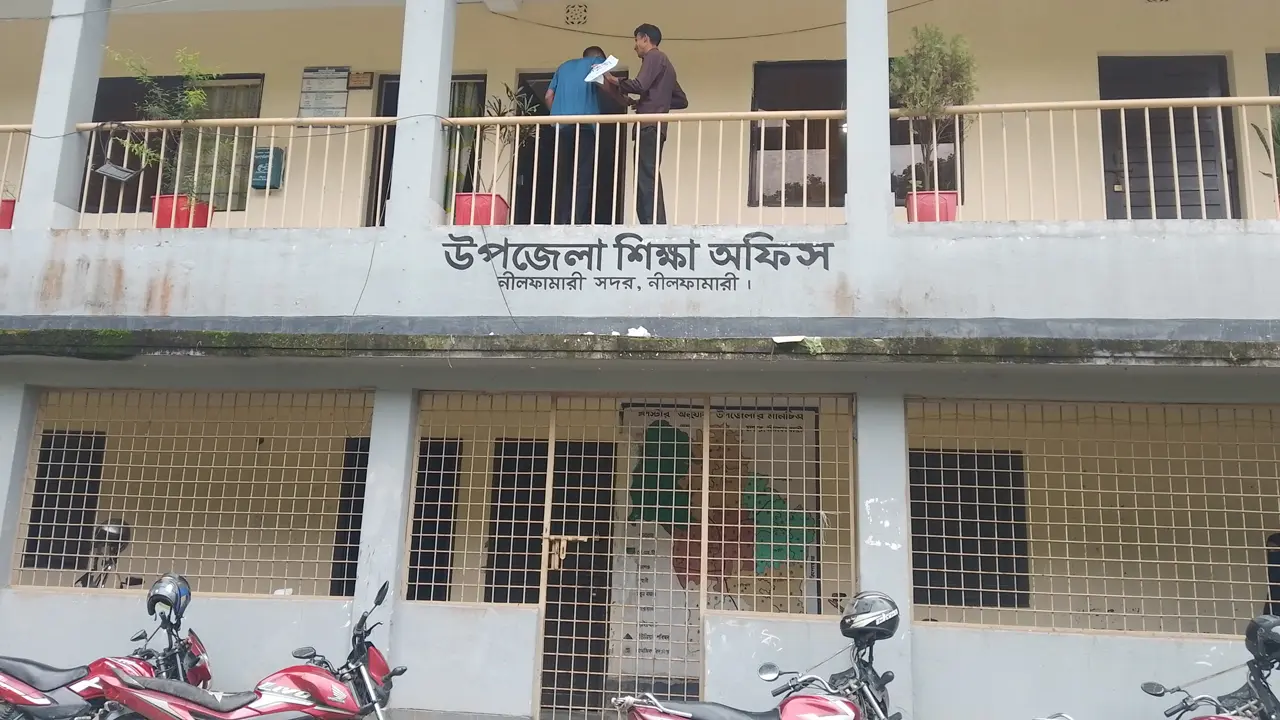 ডেপুটেশন বাতিল না করেই বদলি, ৮১ শিক্ষার্থীর স্কুলে শিক্ষক সংকট