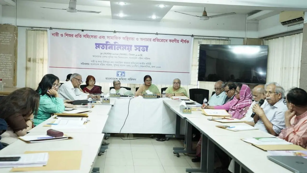 নারী-শিশু নির্যাতন ঠেকাতে সামাজিক ও সাংস্কৃতিক আন্দোলনের আহ্বান