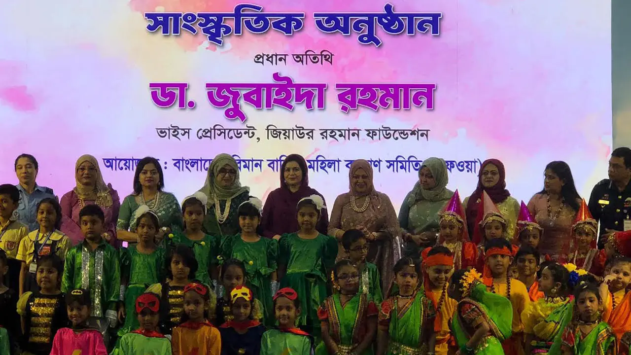 আজকের শিশু আগামী দিনের দেশ গড়ার মহান সৈনিক : ডা. জুবাইদা রহমান