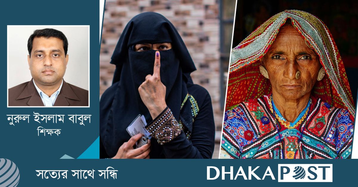  Foto zu পর্দা সংস্কৃতি ও ভারতীয় রাজনীতি 