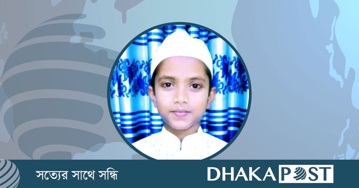  পাঁচ মাসে হাফেজ হলো ১০ বছরের রাহাত Motiv 