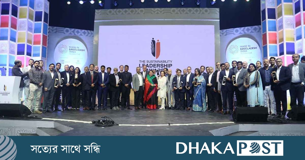 পরিবেশবান্ধব ও সৃষ্টিশীল উদ্যোক্তাদের সম্মাননা
