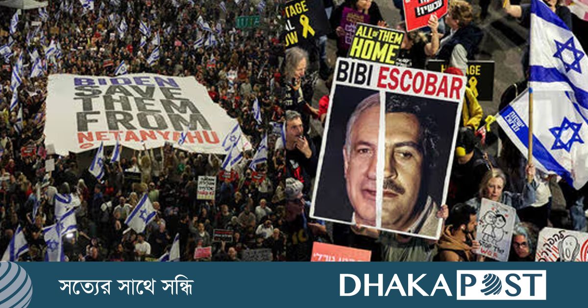 সরকারের বিরুদ্ধে রাজপথে ৪৫ হাজার ইসরায়েলি!