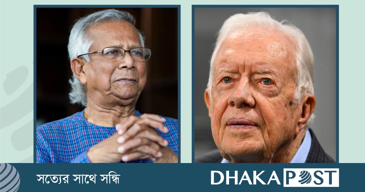 জিমি কার্টার ছিলেন বাংলাদেশের একজন প্রকৃত বন্ধু : প্রধান উপদেষ্টা