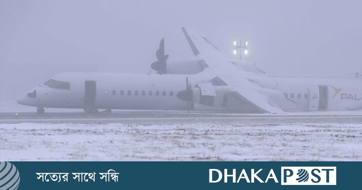 ভিডিও : এবার কানাডায় ত্রুটিপূর্ণ অবতরণের সময় ফ্লাইটে আগুন