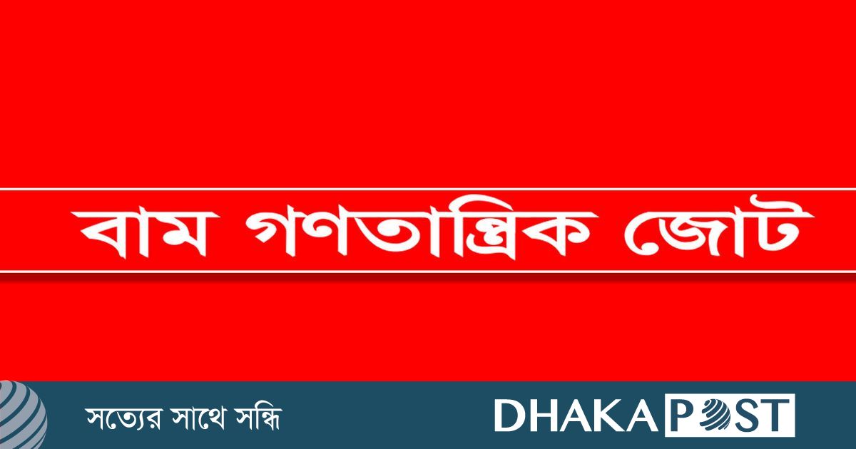 কিছু মহলের উসকানিমূলক বক্তব্য জনগণকে বিভক্তির দিকে নিয়ে যাচ্ছে