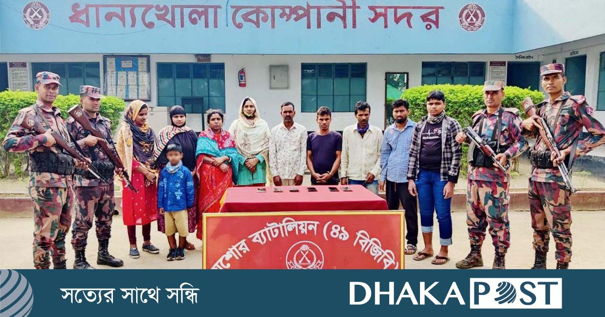 বাংলাদেশে অনুপ্রবেশের সময় নারী ও শিশুসহ আটক ১৬