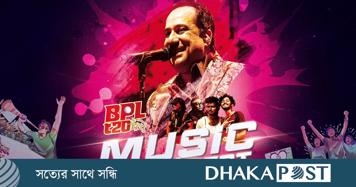 বিপিএল মিউজিক ফেস্ট মাতাবেন যারা, টিকিটের মূল্য প্রকাশ