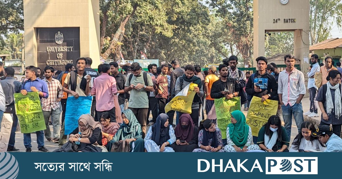 ছিনতাইকারীর ছুরিকাঘাতে রক্তাক্ত হওয়ার ঘটনায় শিক্ষার্থীদের ৪ দাবি