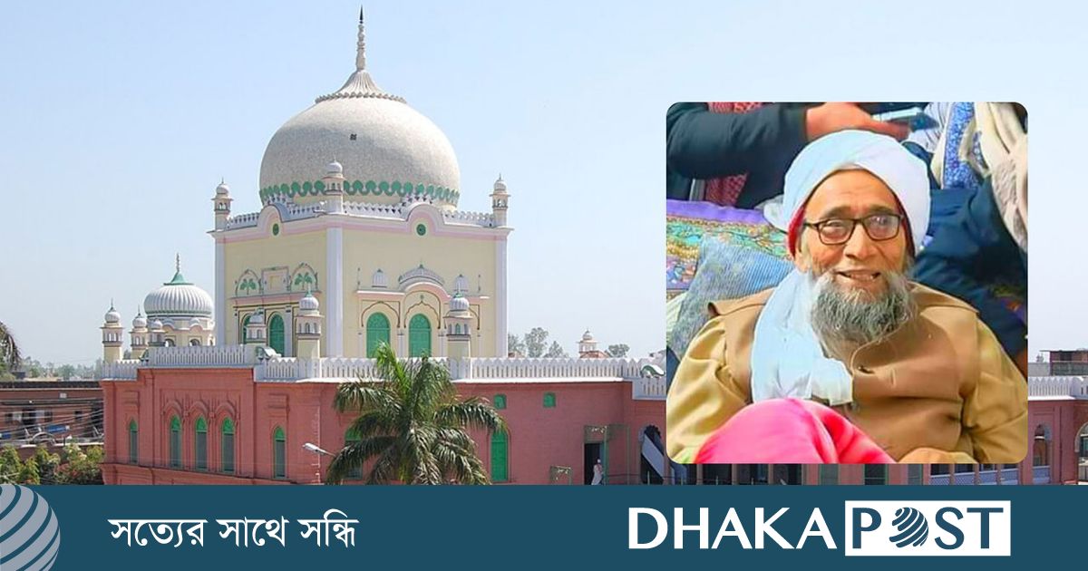 ভারতের প্রবীণ আলেম কামরুদ্দিন আহমদের ইন্তেকাল