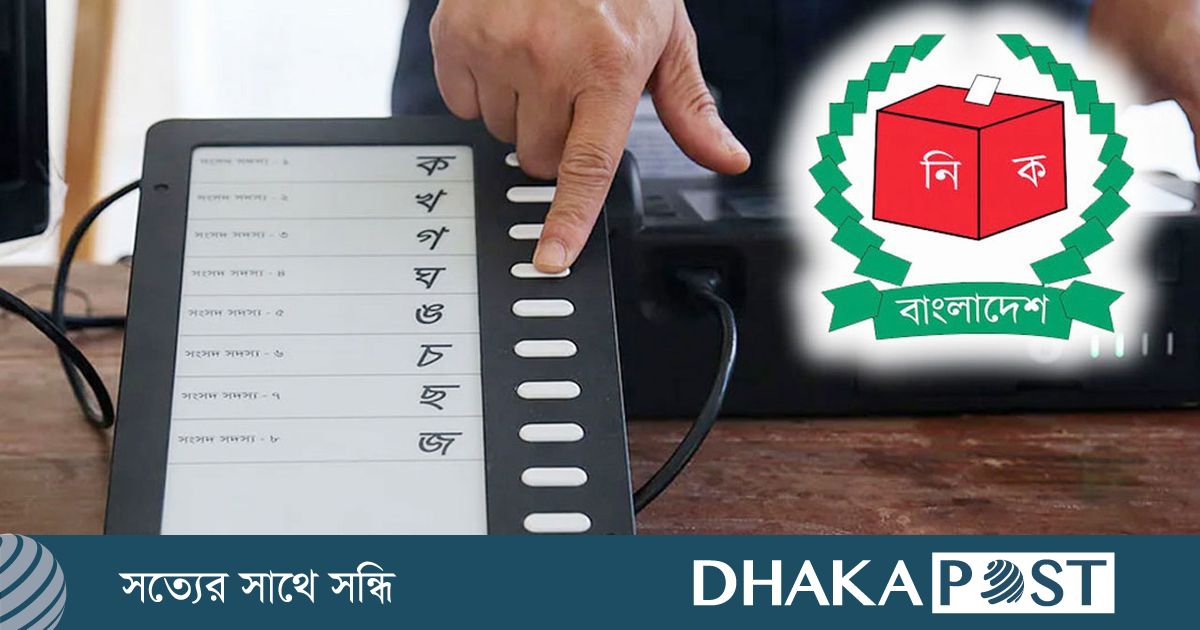 ‘গলার কাঁটা’ ইভিএম নিয়ে এখন কী করবে নির্বাচন কমিশন?