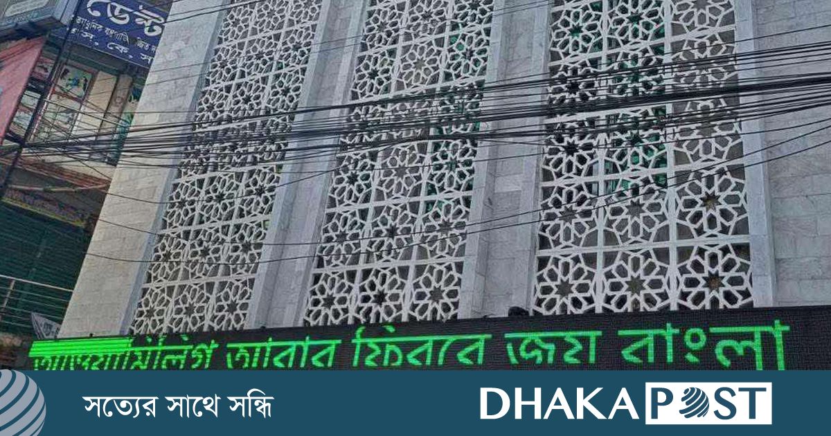 ফেনী বড় মসজিদের স্ক্রিনে ভেসে উঠল ‘আওয়ামী লীগ আবার ফিরবে’