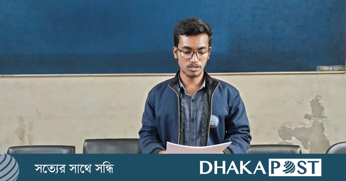 বৈষম্যবিরোধী ছাত্র আন্দোলন থেকে আরও এক নেতার পদত্যাগ