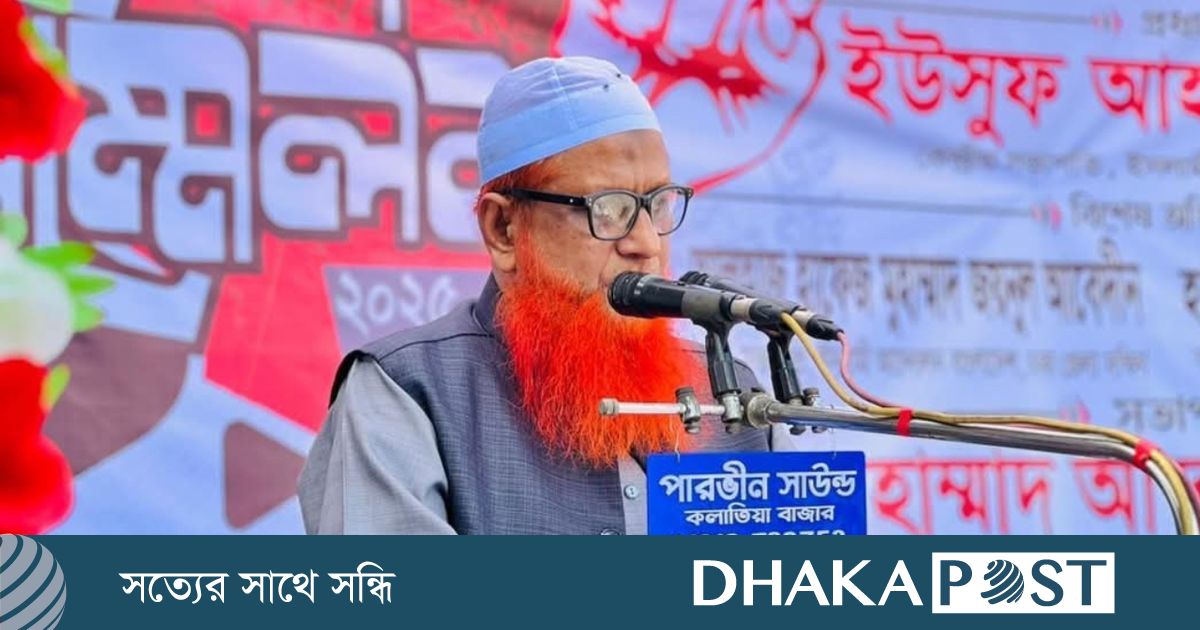 দ্রব্যমূল্যের ঊর্ধ্বগতি ও আইনশৃঙ্খলার অবনতিতে মানুষ আতঙ্কিত