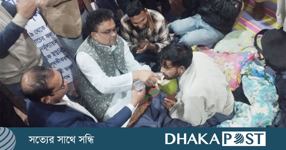 উপাচার্যের আশ্বাসে অনশন ভাঙলেন জাবির তিন শিক্ষার্থী