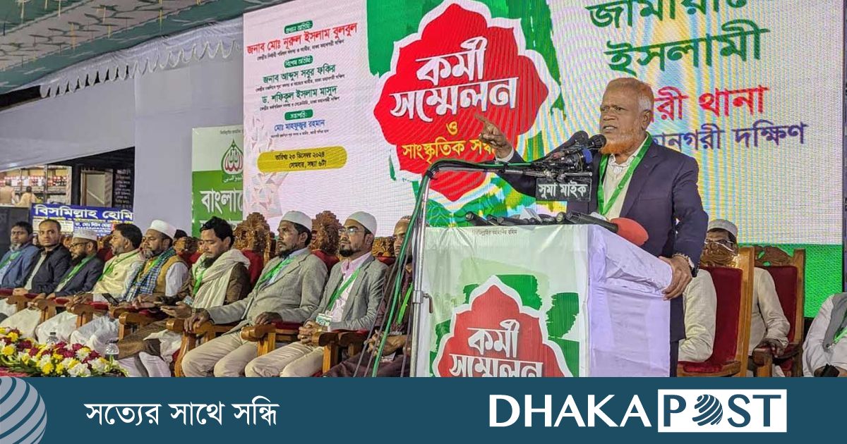 অন্য দলের নেতাদের মামলা প্রত্যাহার হলেও জামায়াতের হয় না কেন?