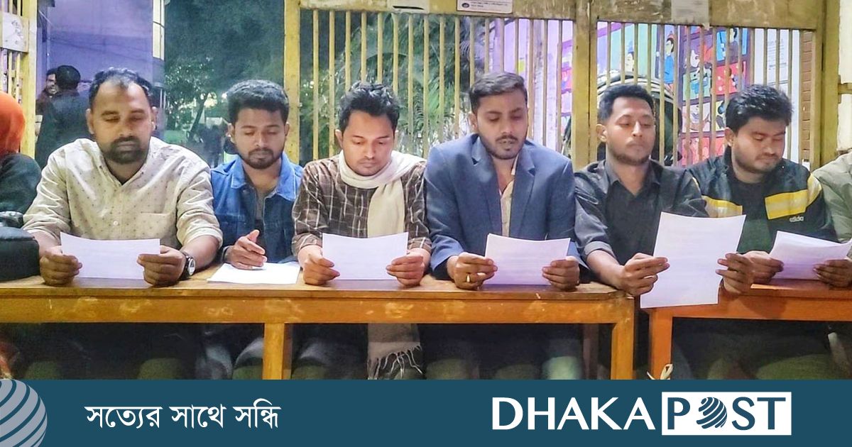 জবি ছাত্রদলের আহ্বায়ক কমিটি বিলুপ্তির দাবি