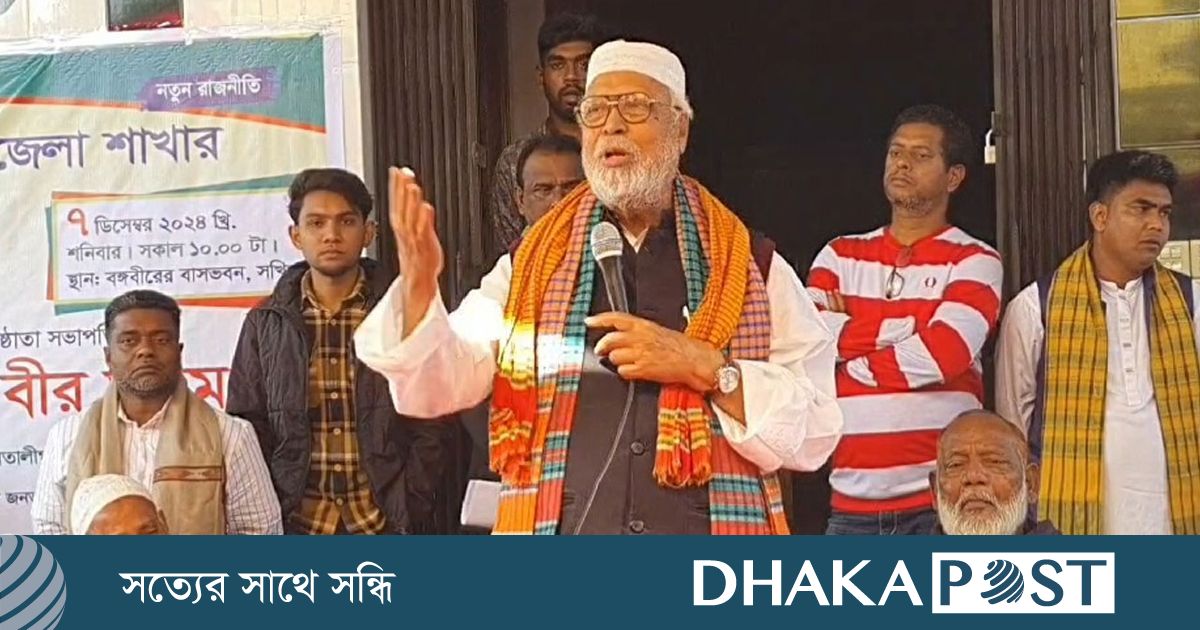 আগে আ.লীগ যেখান থেকে চাঁদা নিত এখন বিএনপি নেয় : কাদের সিদ্দিকী