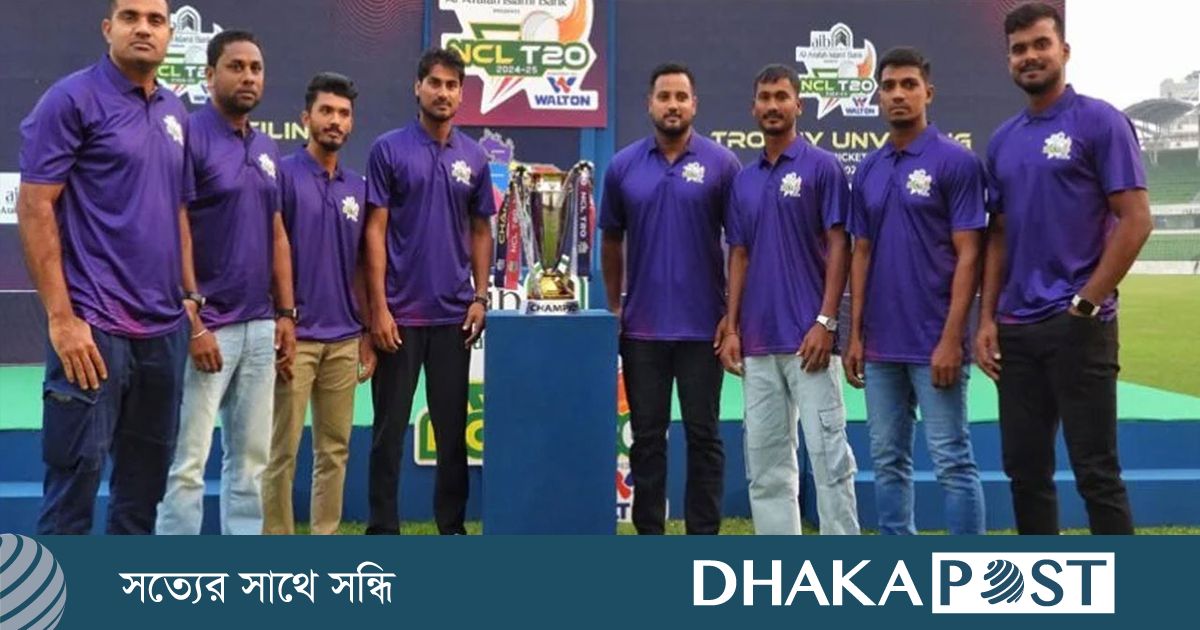 ৫০ টাকায় দেখা যাবে এনসিএল টি-টোয়েন্টি টুর্নামেন্ট