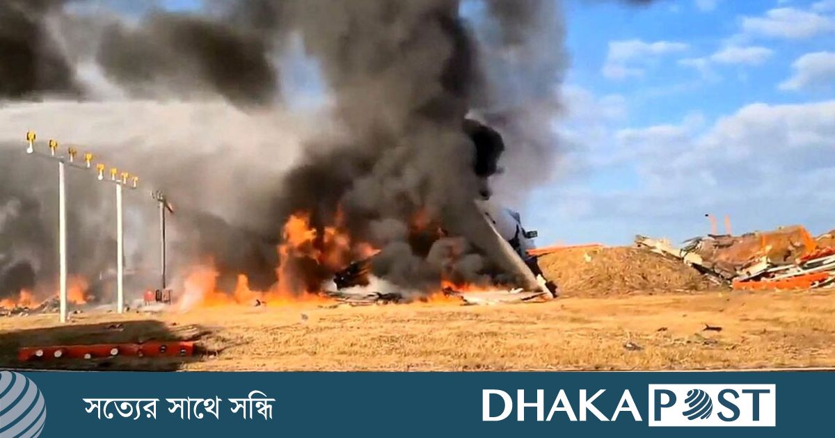 ভিডিও : অবতরণের সময় রানওয়ে থেকে ছিটকে পড়ে বিমানটি, ধরে যায় আগুন