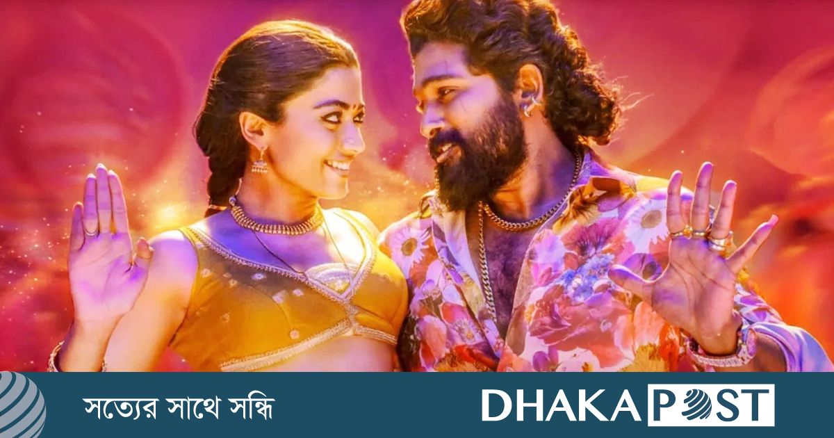 বক্স অফিসে পুষ্পা টু'র রেকর্ড, দুইদিনের আয় কত?