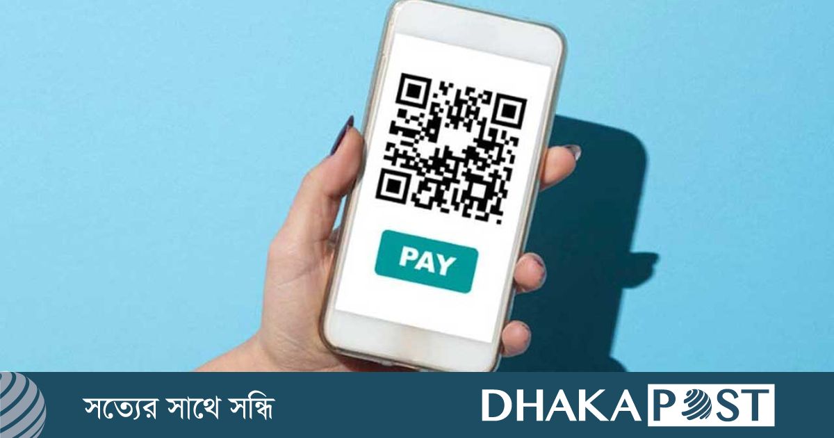 QR কোডে পেমেন্টে মাথায় রাখবেন যেসব বিষয়