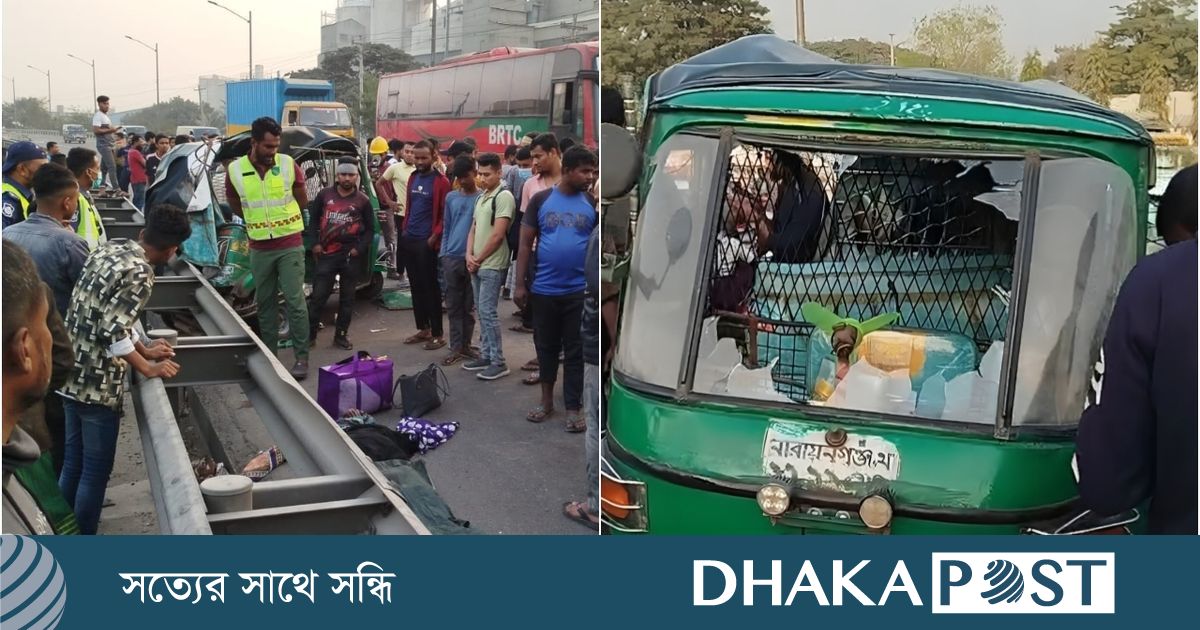 অ্যাম্বুলেন্সের ধাক্কায় সিএনজির যাত্রী নিহত, আহত ৫