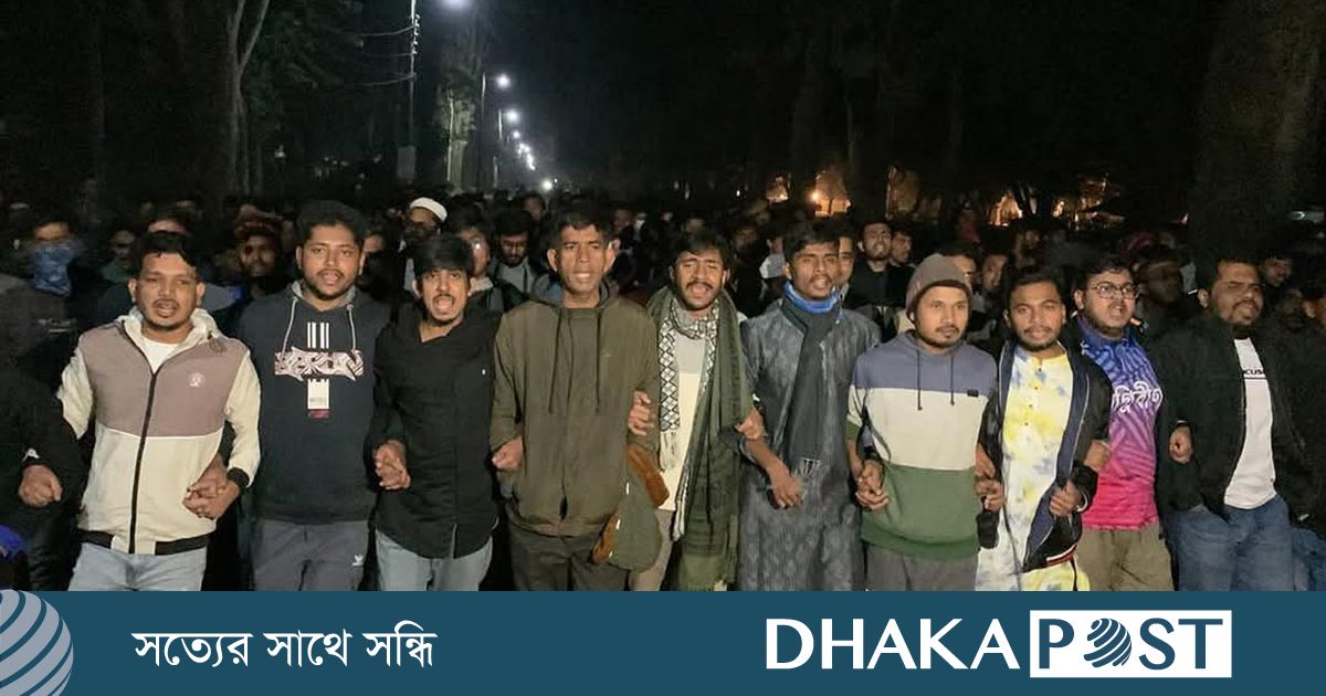 পোষ্য কোটা বাতিলের দাবিতে রাবিতে বিক্ষোভ