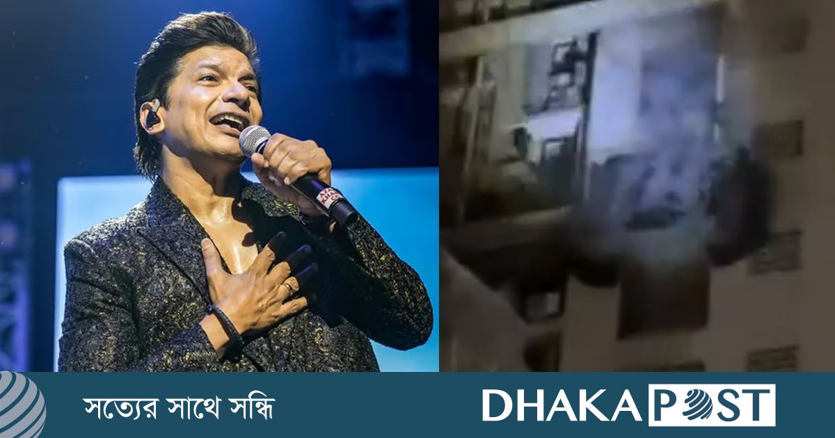 সংগীতশিল্পীর ফ্ল্যাটে আগুন, উদ্বিগ্ন অনুরাগীরা