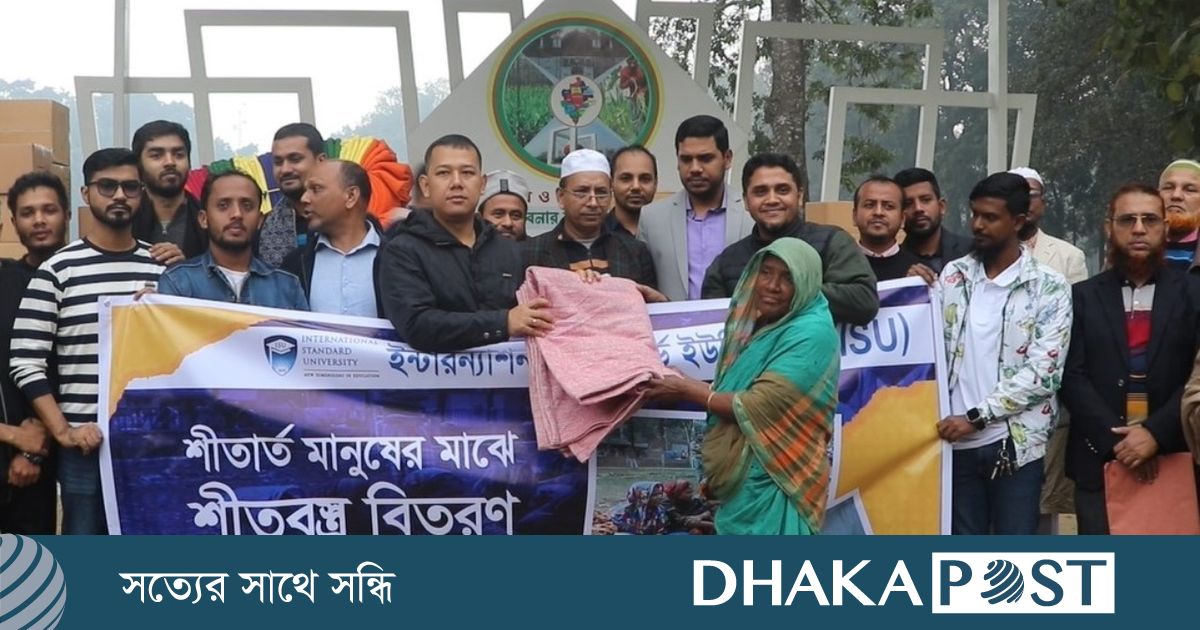 বরুড়ায় ইন্টারন্যাশনাল স্ট্যান্ডার্ড ইউনিভার্সিটির শীতবস্ত্র বিতরণ