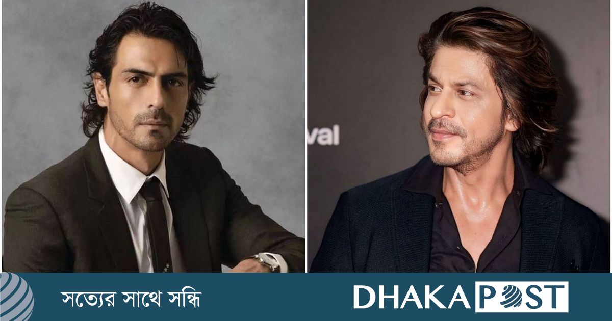 অর্জুন রামপালকে বাড়ির বাথরুমে আটকে রাখেন শাহরুখ!