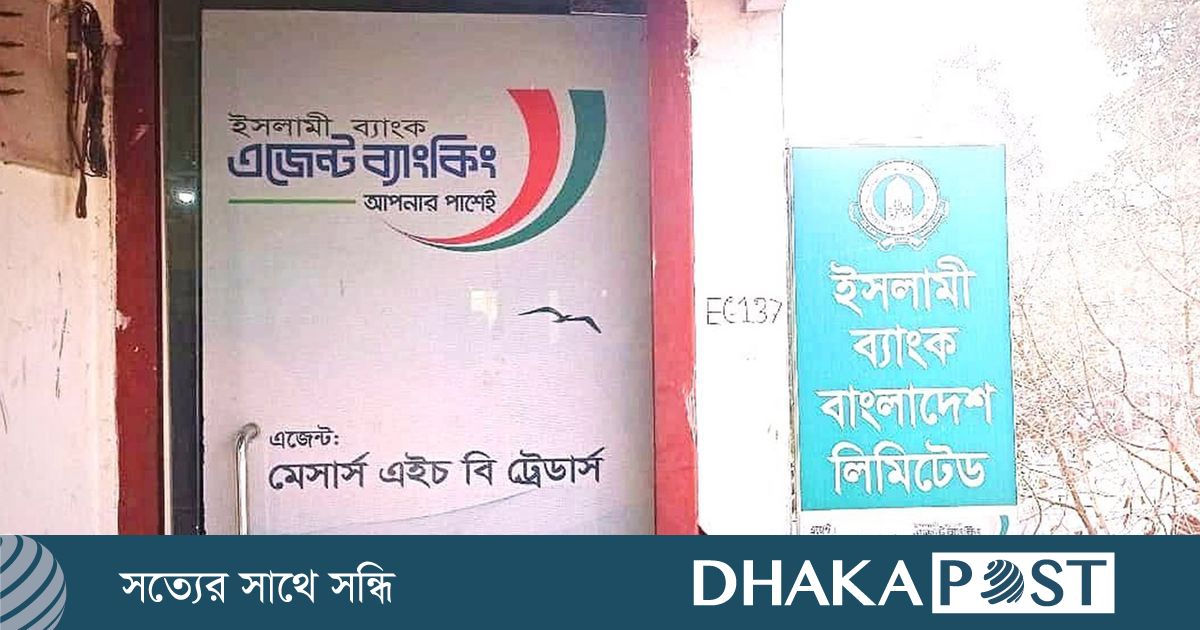 ইসলামী ব্যাংকের ভল্ট ভেঙে টাকা চুরি