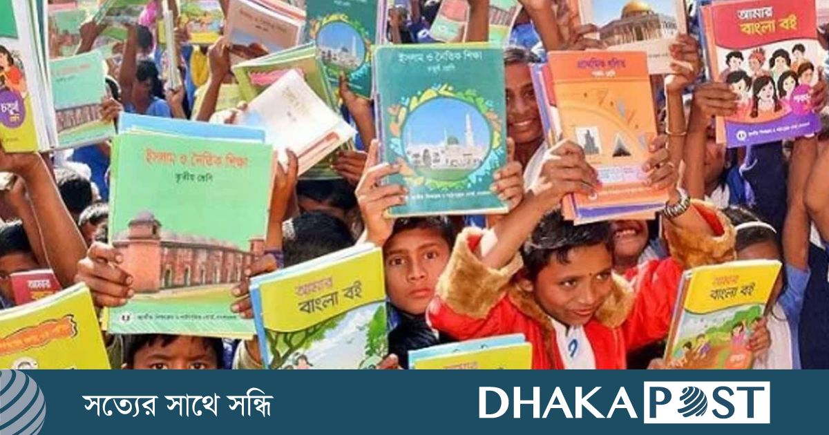 প্রাথমিক-মাধ্যমিকের বইয়ের পিডিএফ ডাউনলোড করবেন যেভাবে