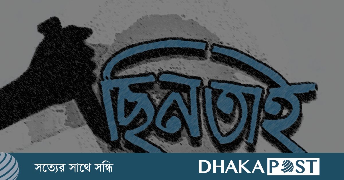 রেলওয়ের স্টেশন মাস্টারকে ছুরিকাঘাত করে টাকা ছিনতাই